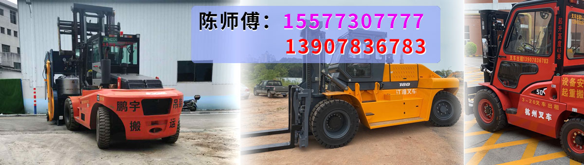 桂林龍勝電動(dòng)叉車出租