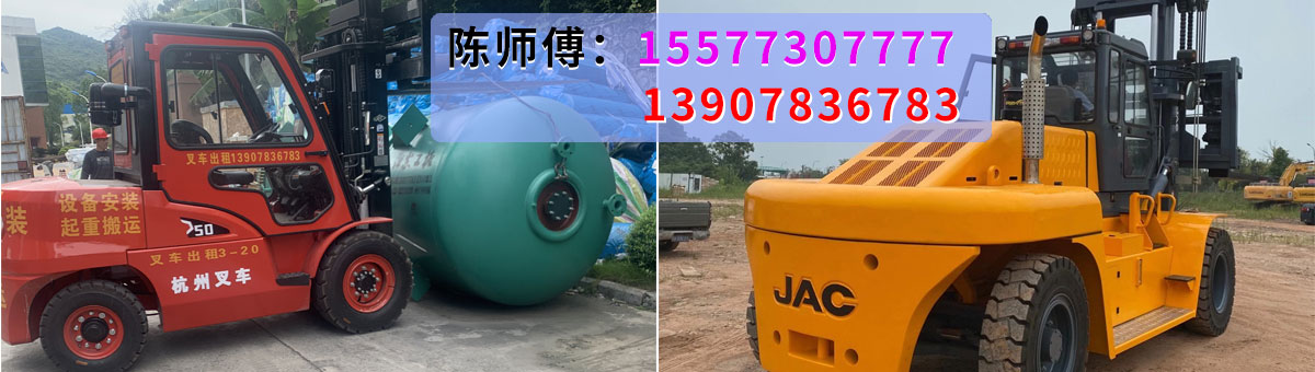 桂林龍勝叉車維修
